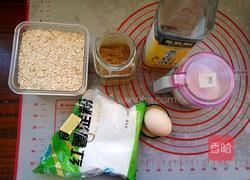 燕麦鱿鱼圈的做法图解1