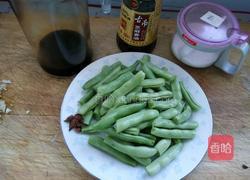 干煸豆角的做法图解2