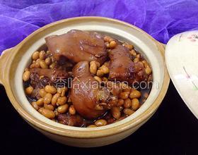 黃豆燉豬蹄