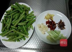 干煸豆角的做法图解1