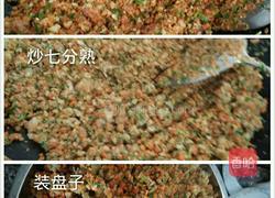豆腐圆的做法图解3
