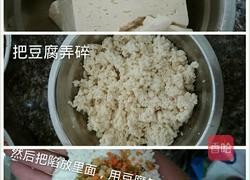 豆腐圆的做法图解4