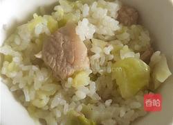 菜饭的做法图解8