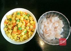虾仁玉米的做法图解1