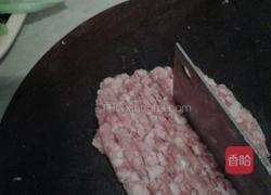 瘦肉蒸香菇的做法图解1