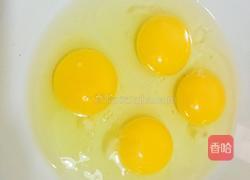 火腿鸡蛋羹的做法图解1