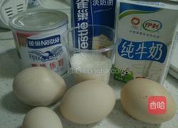 蛋挞的做法图解1