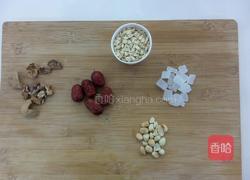 燕麦红枣花生核桃露的做法图解1