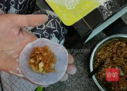 紫色饺子的做法图解6