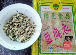 黄金酥(咸)的做法图解1