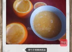 香橙蛋羹的做法图解2