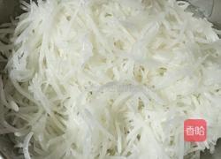 蒸萝卜丸的做法图解1