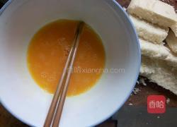 金黄鸡蛋香菇馒头的做法图解2