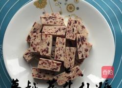 蔓越莓牛扎糖的做法图解10