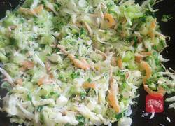 菜粿的做法图解11