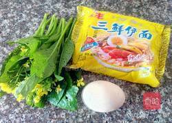 煮方便面的做法图解1