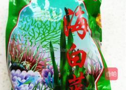 凉拌海白菜的做法图解1