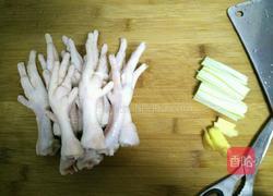 五香凤爪的做法图解2