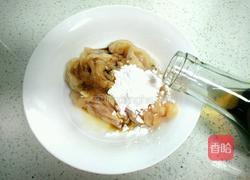 青椒炒鸡丝的做法图解3