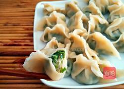 韭菜饺子的做法图解12