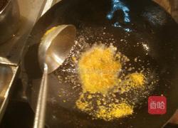 金沙豆腐的做法图解9