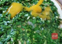 韭菜盒子的做法图解10
