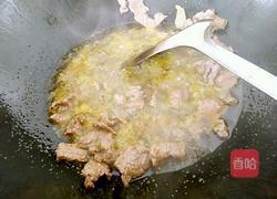 葱香牛肉的做法图解5
