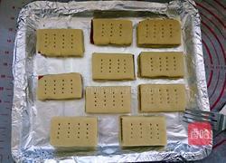 山楂酥饼的做法图解11