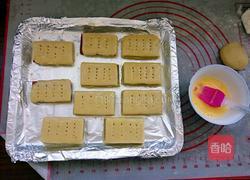 山楂酥饼的做法图解12