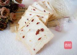 蔓越莓吐司的做法图解9