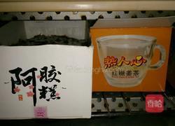 可可薯蕉玛芬的做法图解10