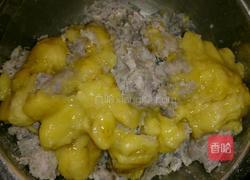 紫薯蕉金线虫（桂圆）的做法图解1