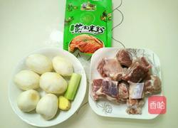 香芋粉蒸排骨的做法图解2