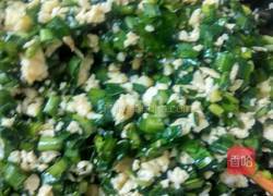 饺子的做法图解3