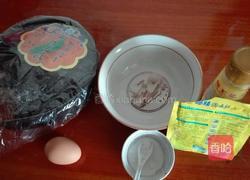 紫菜蛋花汤的做法图解1