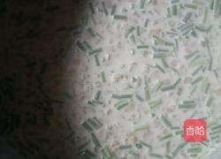 芋头糕的做法图解4