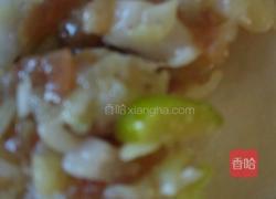 鸳鸯饺子的做法图解5