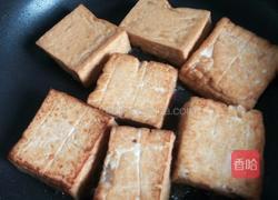 黄金豆腐的做法图解2