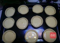 经典蛋挞的做法图解3
