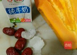 牛奶炖红枣木瓜的做法图解1