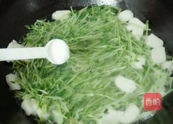 上汤豌豆苗的做法图解7