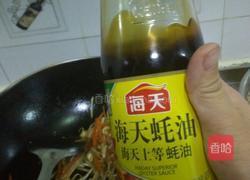 黑米卷饼-鸡丝豆芽馅的做法图解11