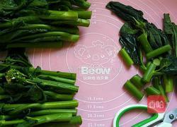 蒜蓉炒芥蓝的做法图解1