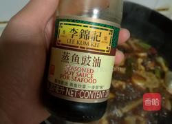 魔芋烧鱼的做法图解17