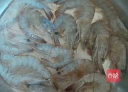 心心相印的做法图解1