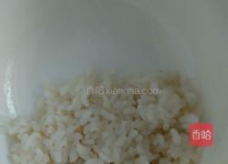 心心相印的做法图解9