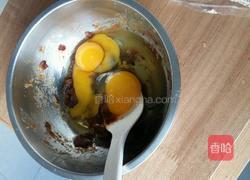 简单的枣糕的做法图解4