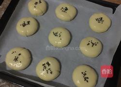 芝麻红豆小面包的做法图解9
