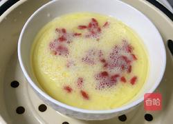 枸杞蒸蛋的做法图解6
