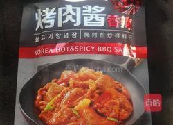 香辣烤鸡翅的做法图解2